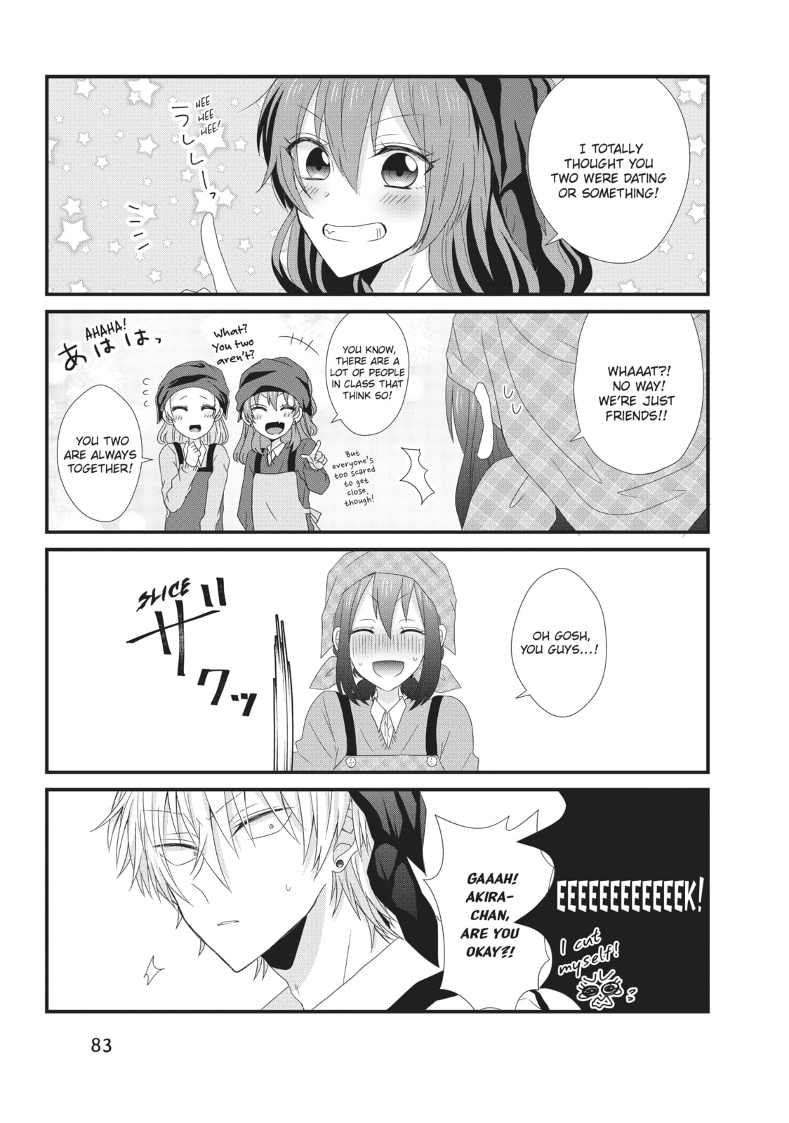 Read MabuSasa chapter 17 image 4 on Lezhin