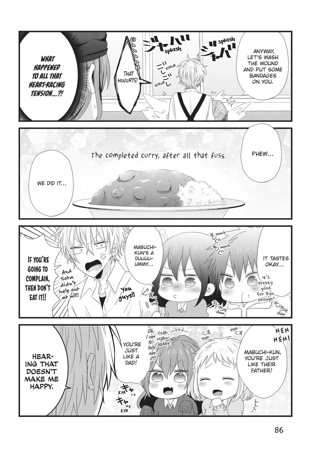Read MabuSasa chapter 17 image 7 on Lezhin