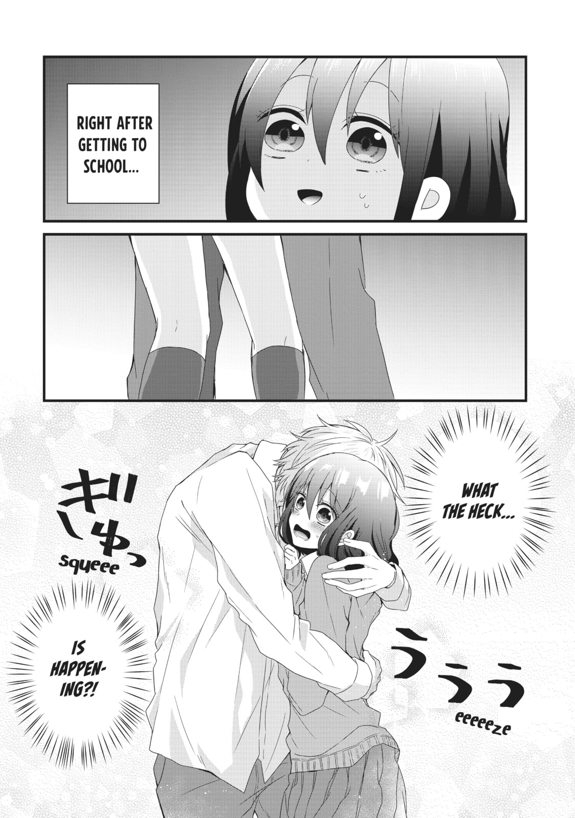 Read MabuSasa chapter 18 image 1 on Lezhin