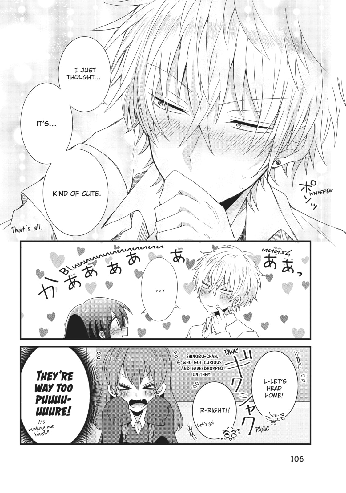 Read MabuSasa chapter 18 image 17 on Lezhin