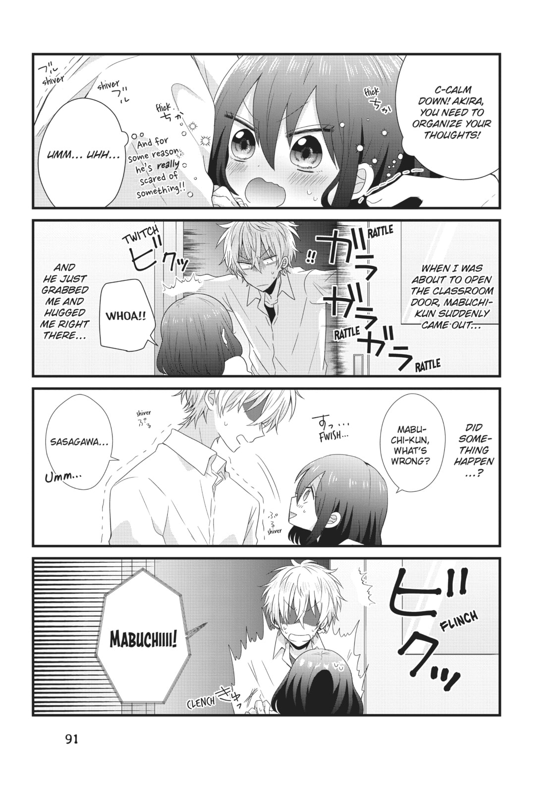 Read MabuSasa chapter 18 image 2 on Lezhin