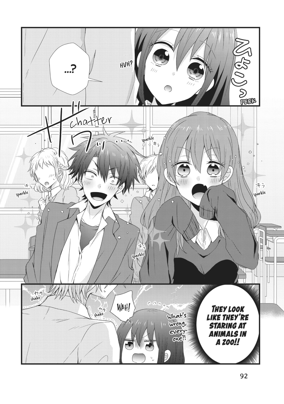 Read MabuSasa chapter 18 image 3 on Lezhin