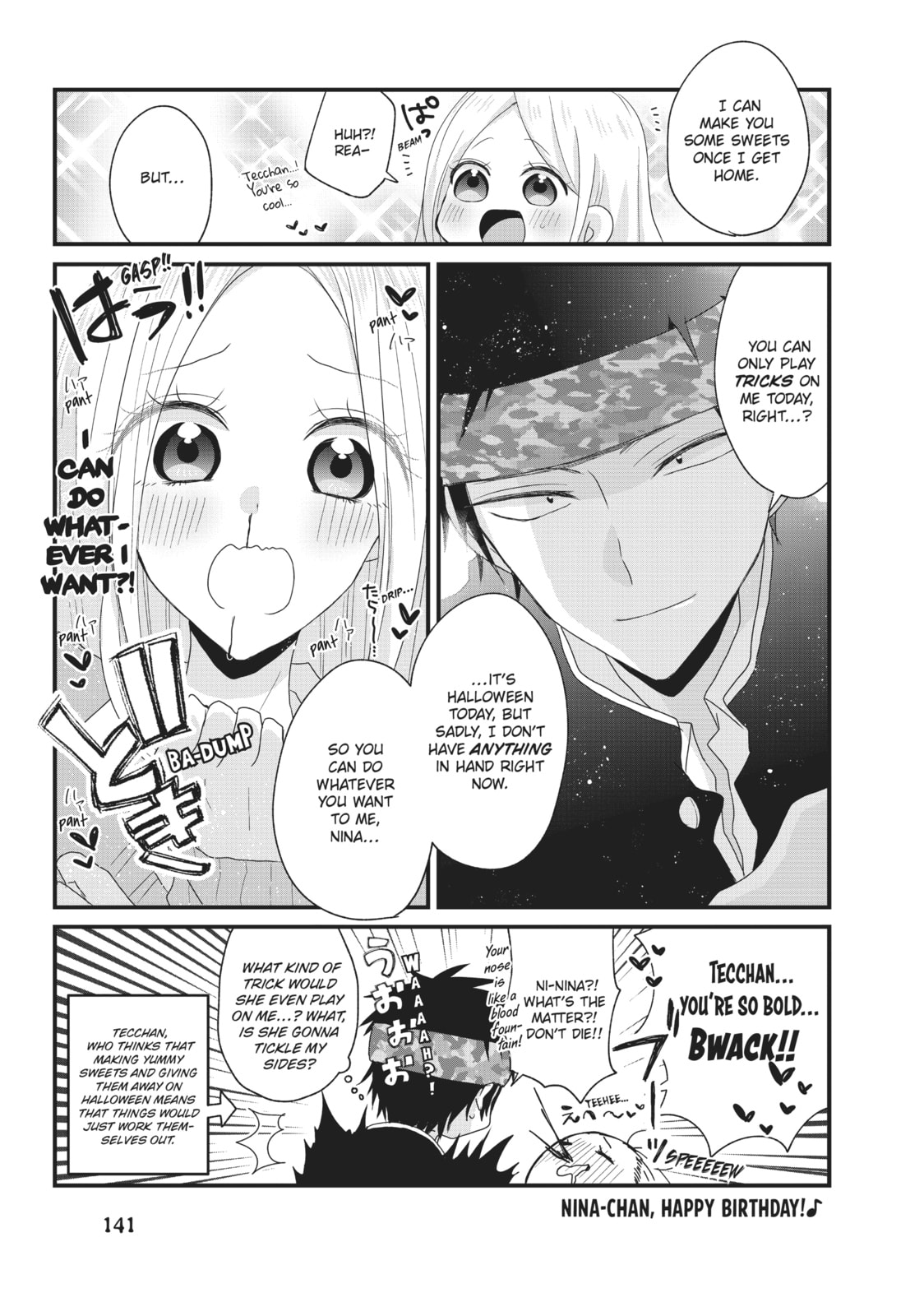 Read MabuSasa chapter 20.1 image 2 on Lezhin