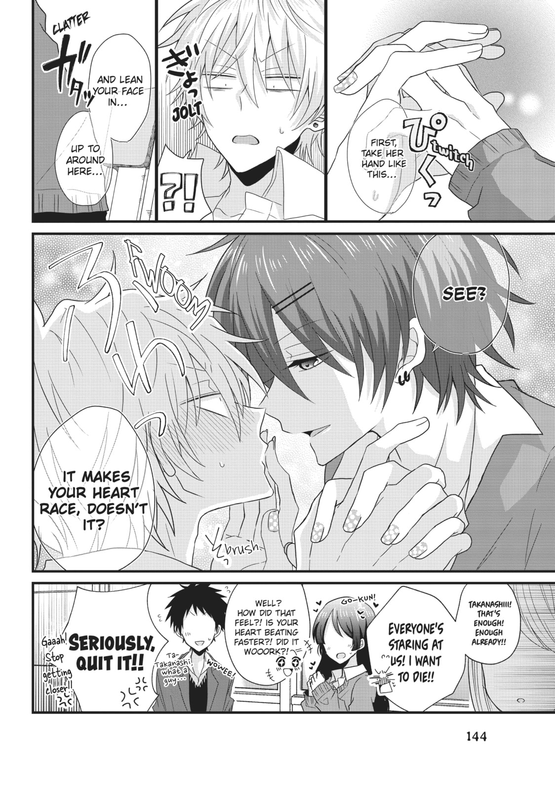 Read MabuSasa chapter 20.2 image 1 on Lezhin