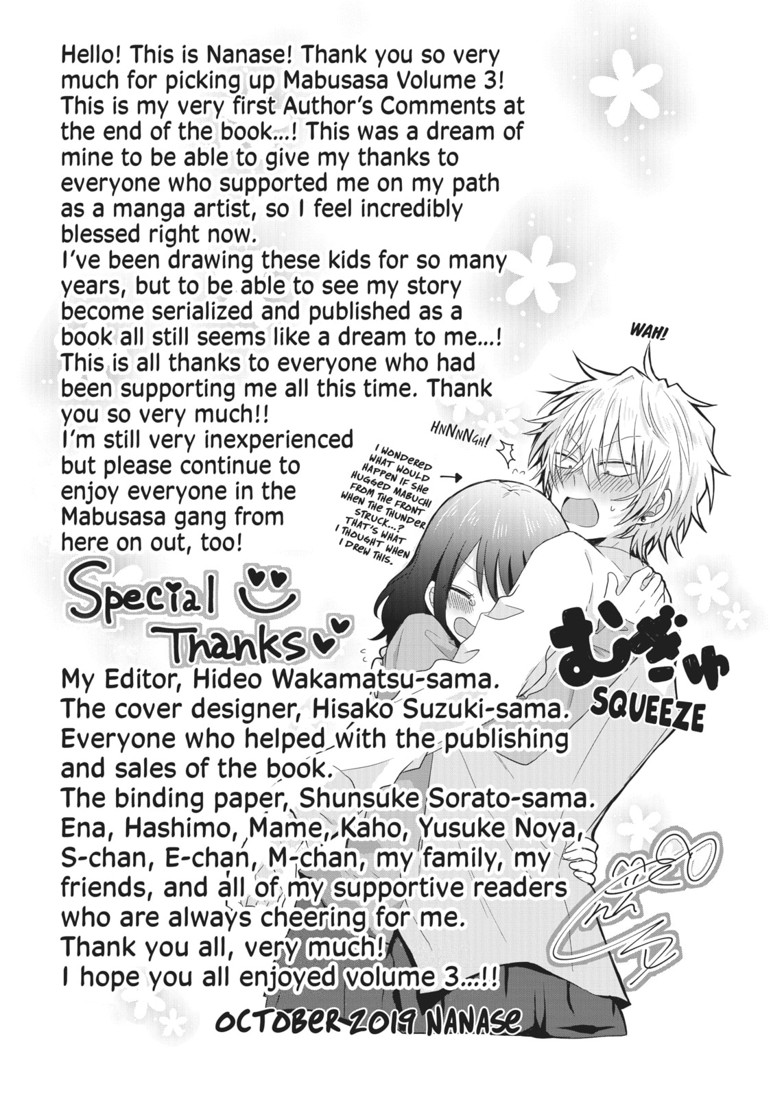 Read MabuSasa chapter 20.2 image 14 on Lezhin