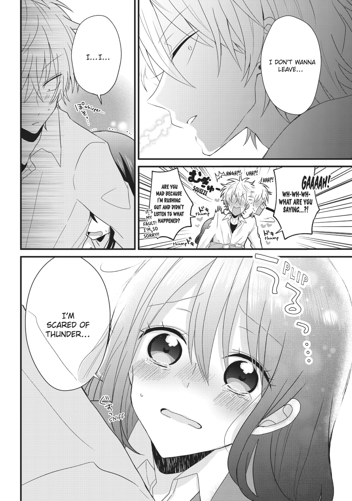 Read MabuSasa chapter 20.2 image 7 on Lezhin