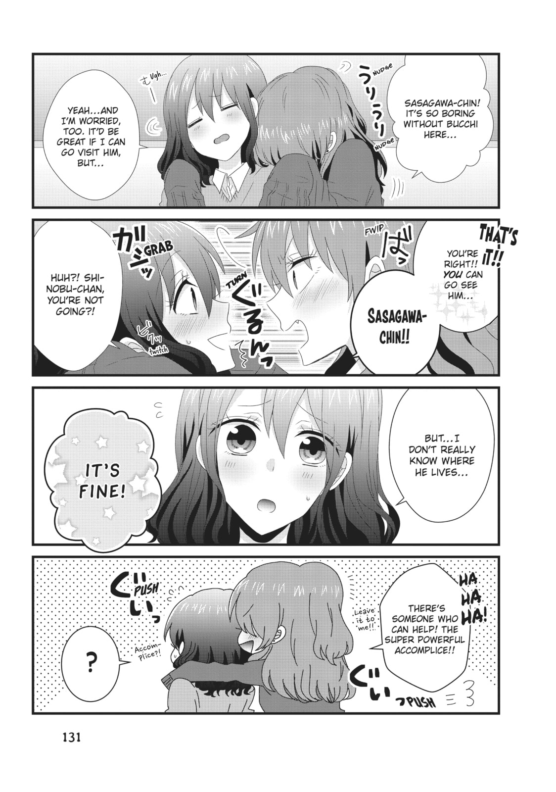 Read MabuSasa chapter 20 image 12 on Lezhin