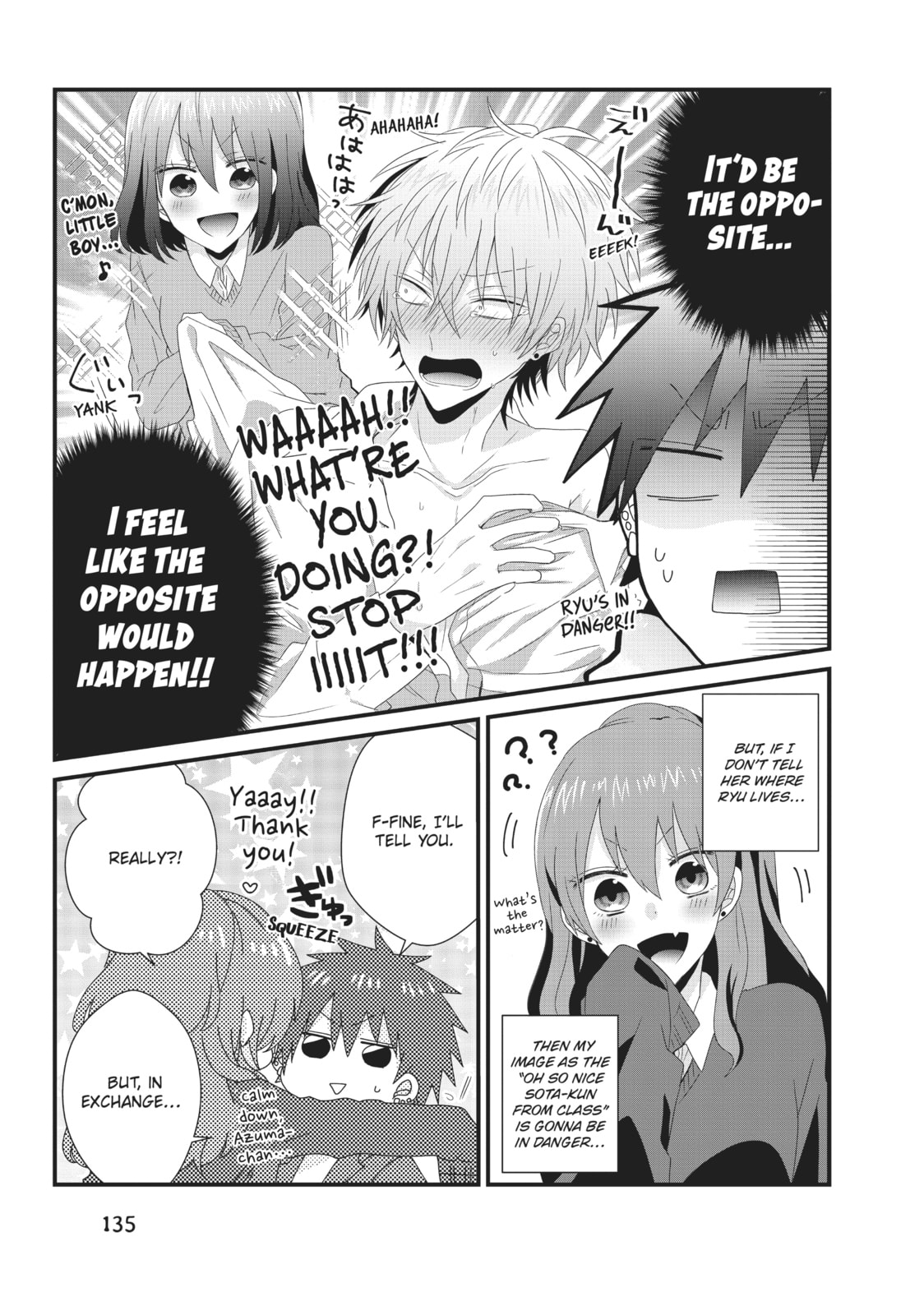 Read MabuSasa chapter 20 image 16 on Lezhin