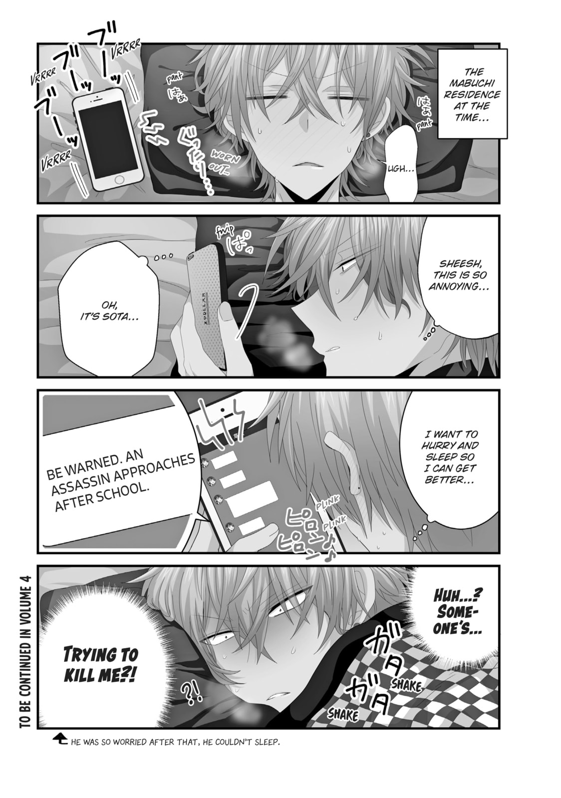 Read MabuSasa chapter 20 image 18 on Lezhin