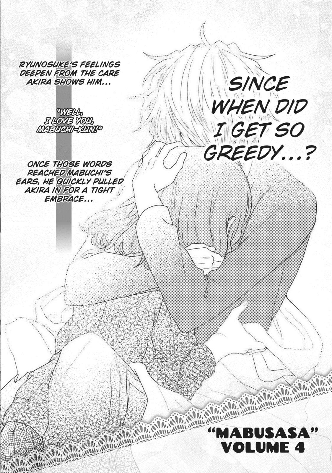 Read MabuSasa chapter 20 image 19 on Lezhin