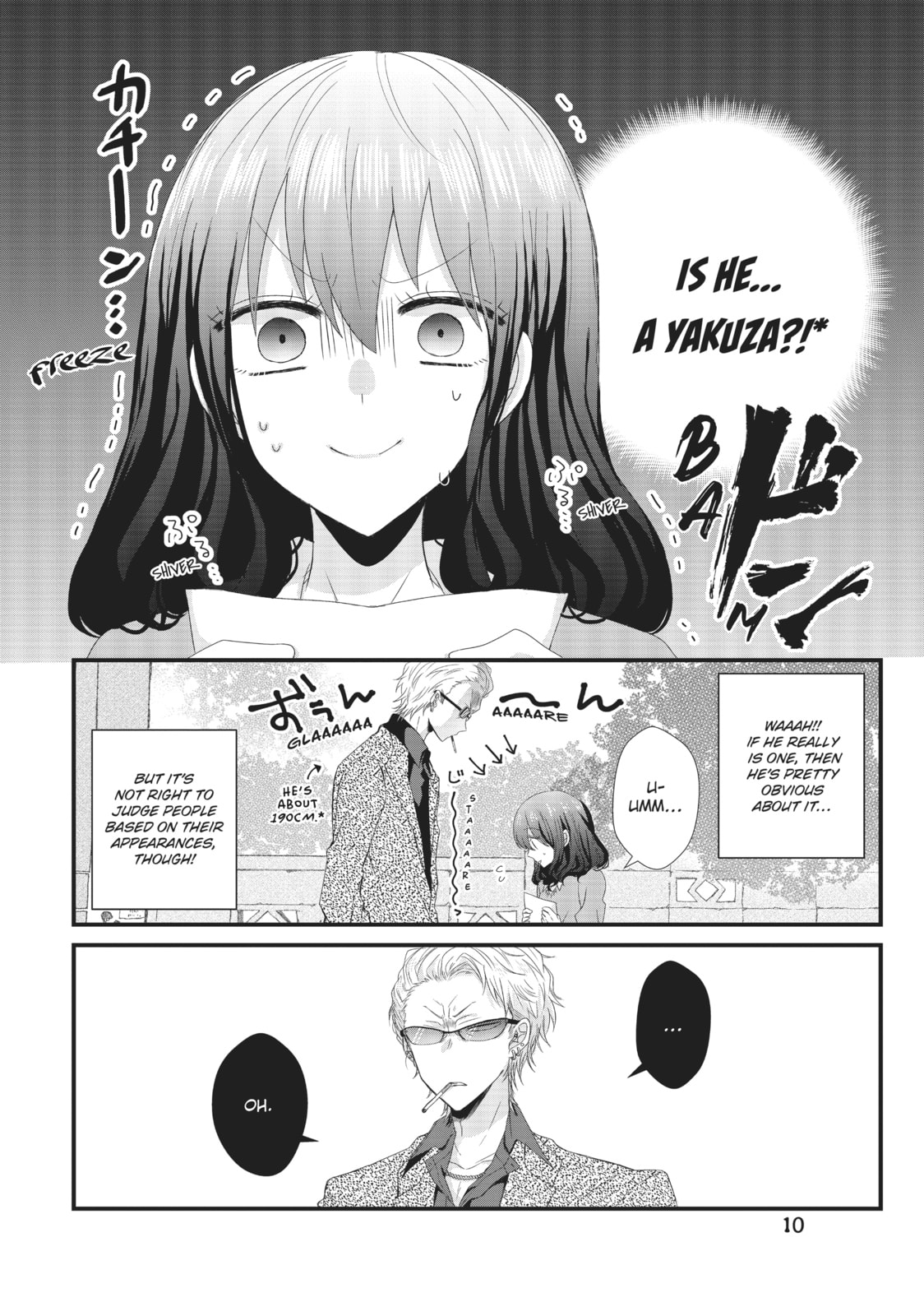 Read MabuSasa chapter 21 image 5 on Lezhin