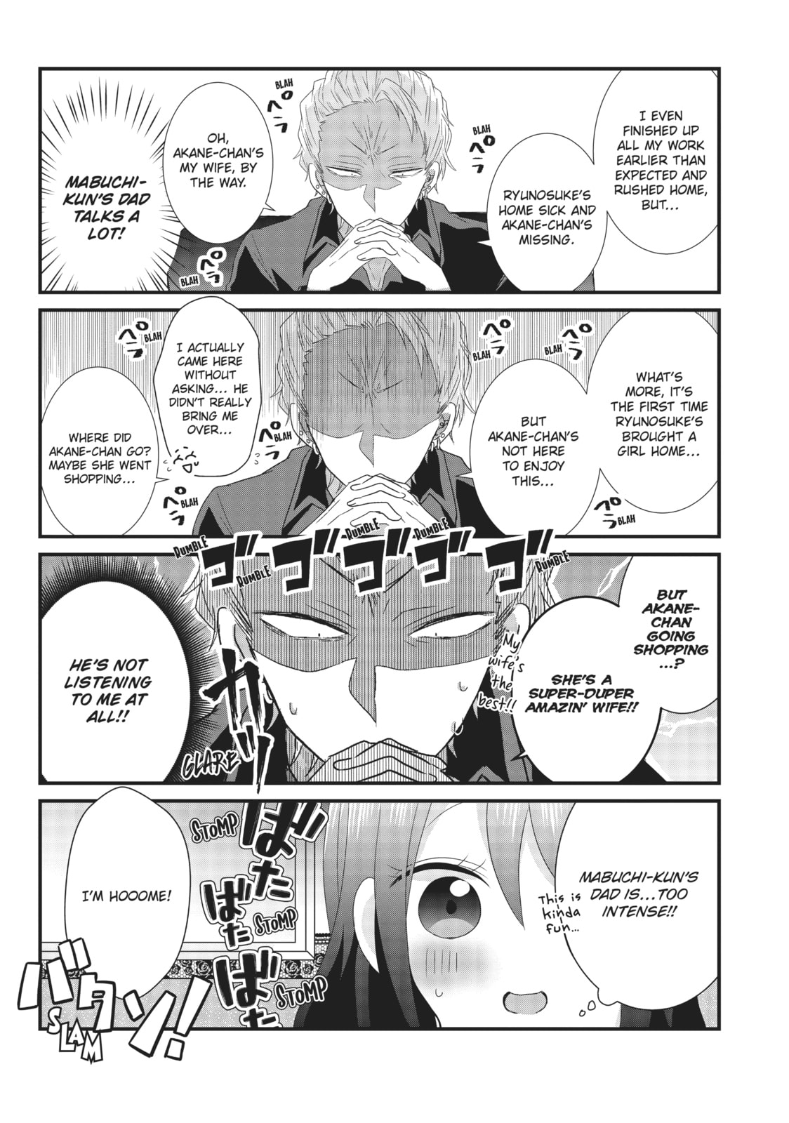 Read MabuSasa chapter 23 image 3 on Lezhin