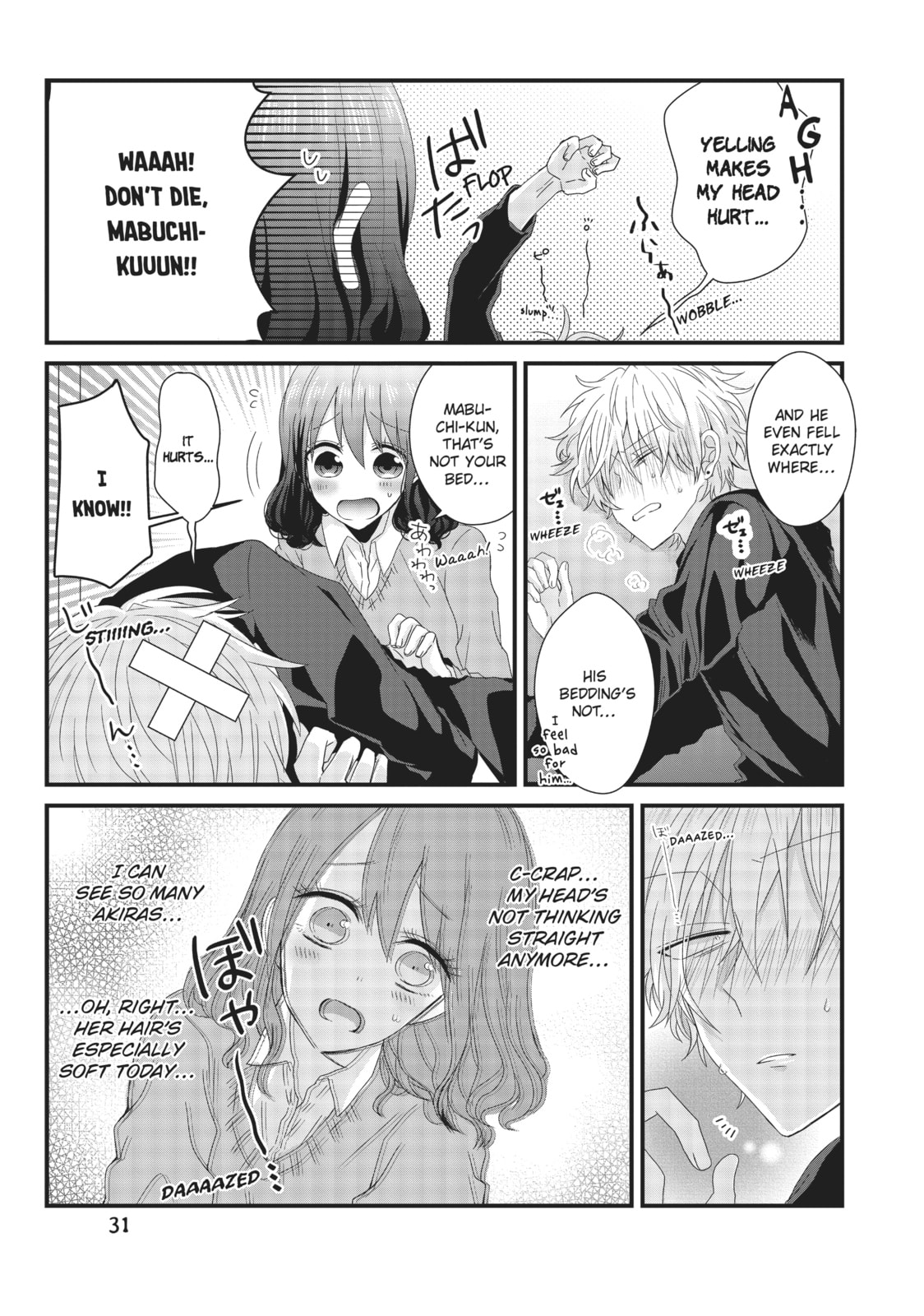 Read MabuSasa chapter 24 image 2 on Lezhin