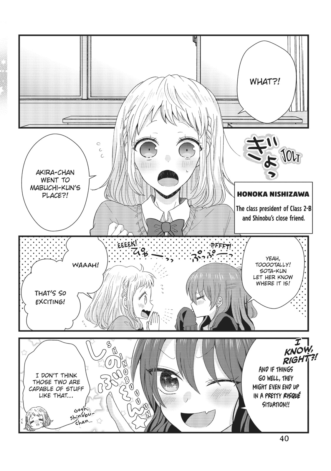 Read MabuSasa chapter 25 image 1 on Lezhin