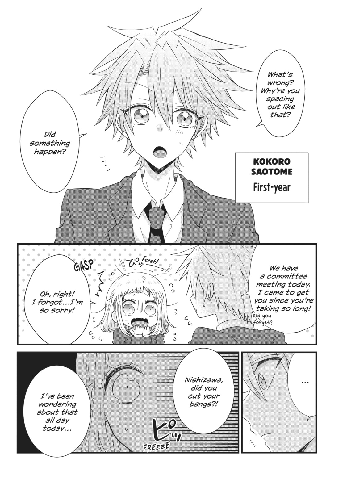 Read MabuSasa chapter 25 image 6 on Lezhin