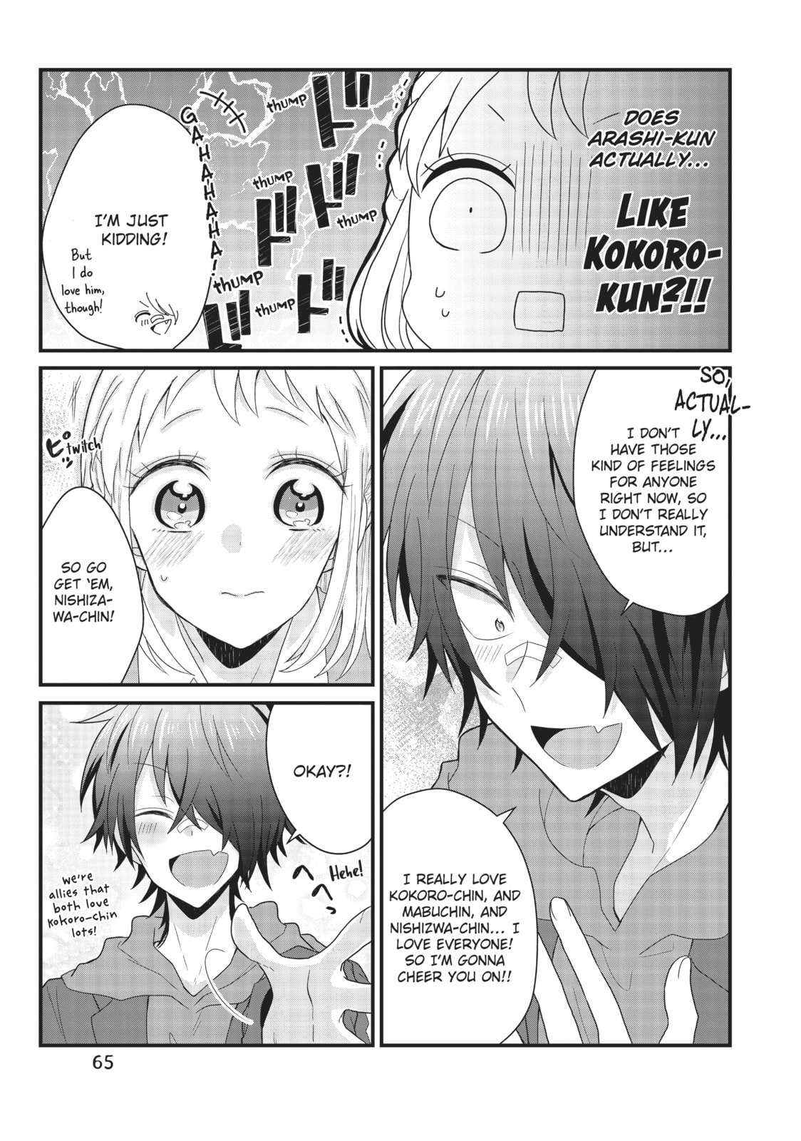 Read MabuSasa chapter 27 image 10 on Lezhin