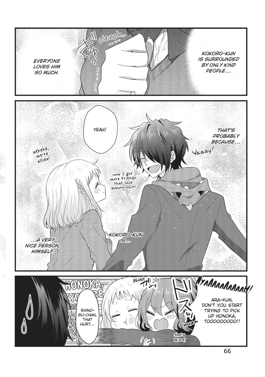Read MabuSasa chapter 27 image 11 on Lezhin