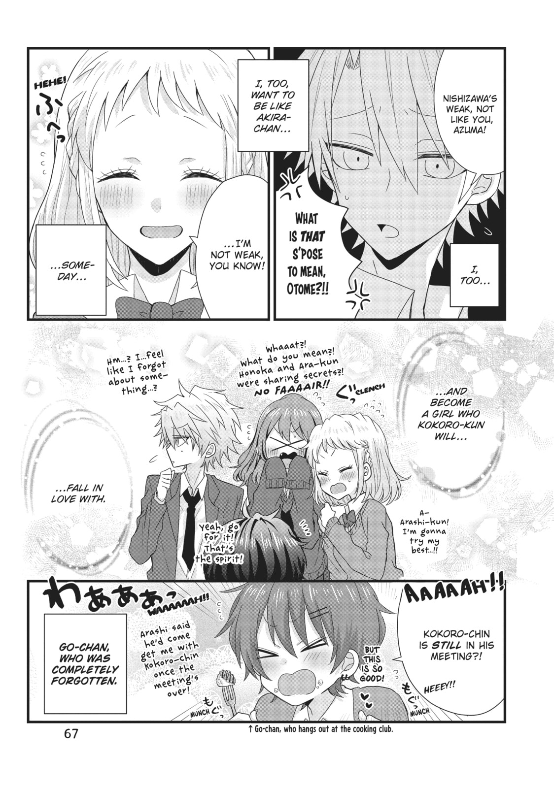 Read MabuSasa chapter 27 image 12 on Lezhin