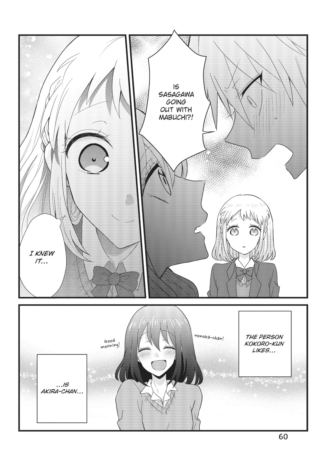 Read MabuSasa chapter 27 image 5 on Lezhin