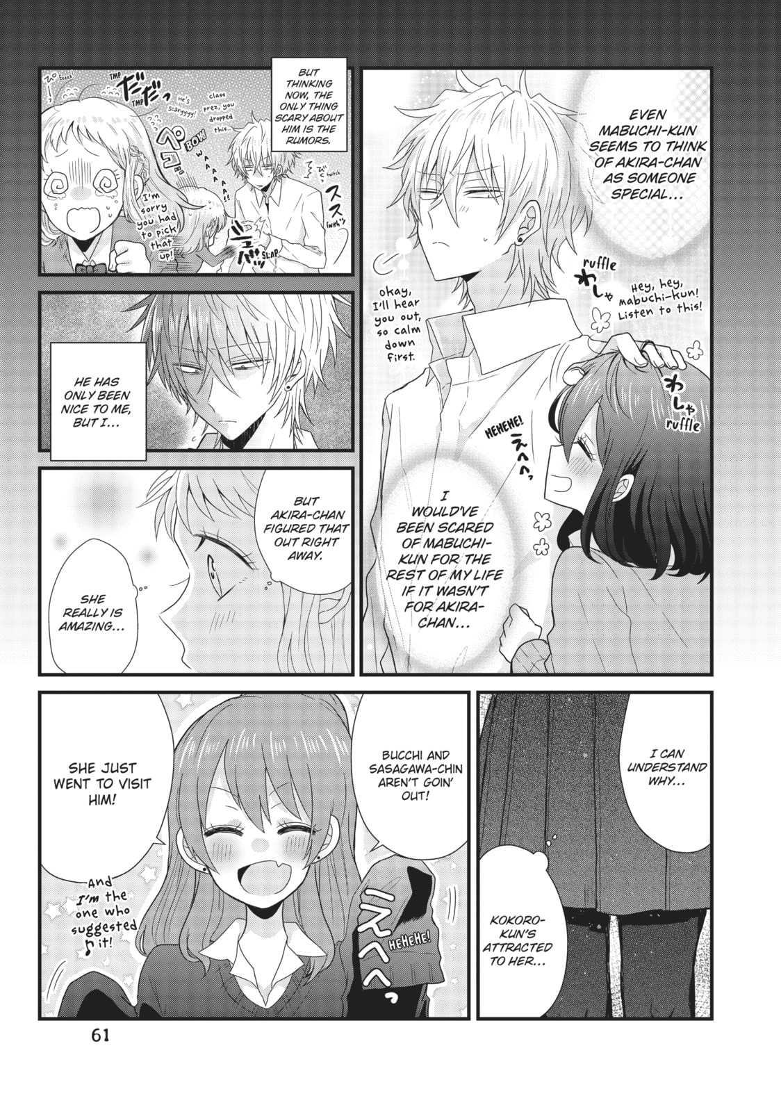 Read MabuSasa chapter 27 image 6 on Lezhin