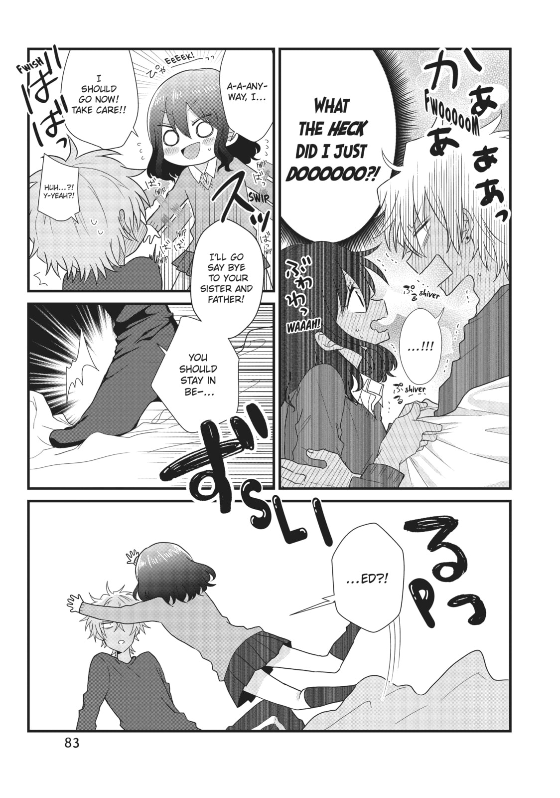 Read MabuSasa chapter 29 image 2 on Lezhin