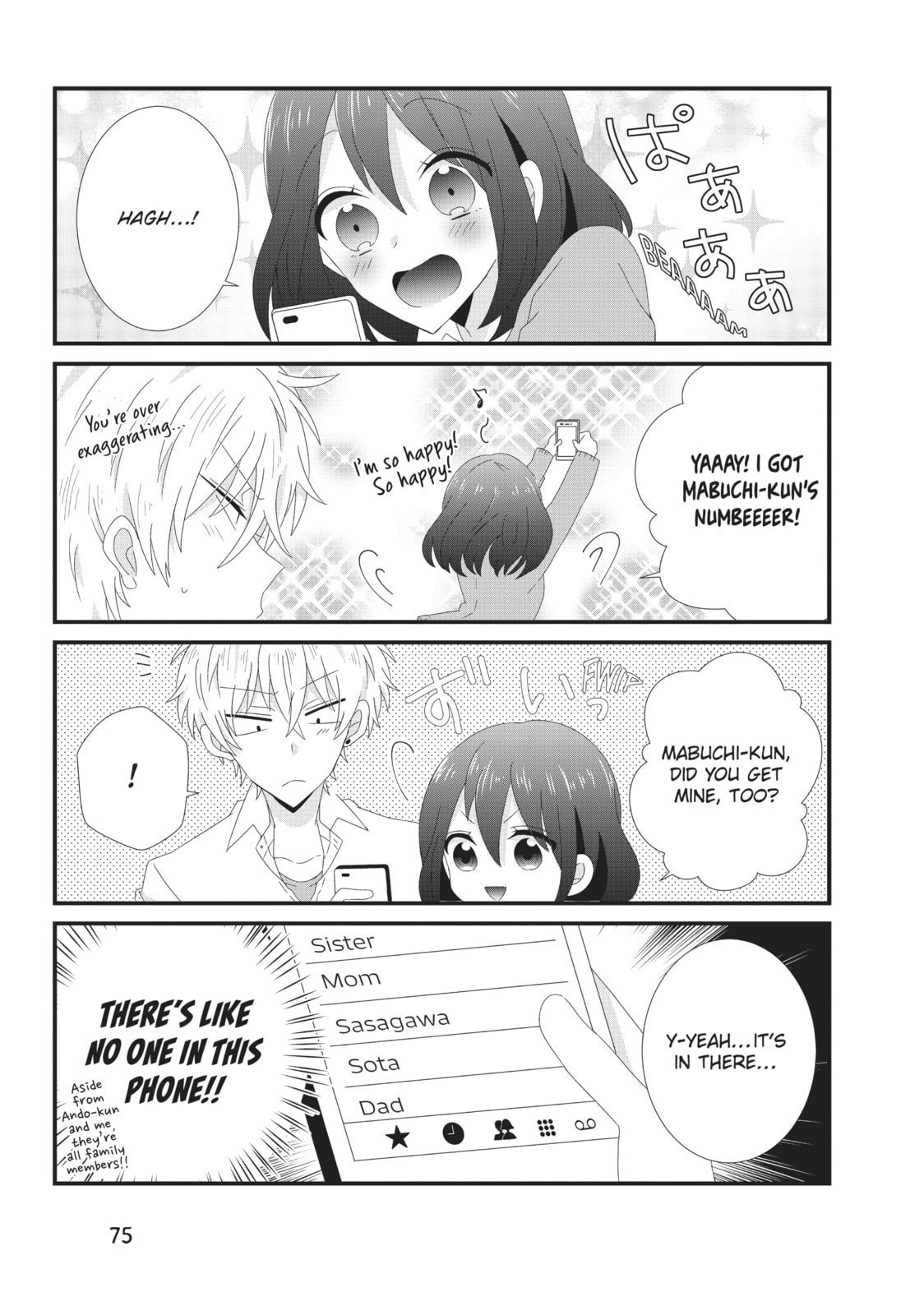 Read MabuSasa chapter 3 image 12 on Lezhin