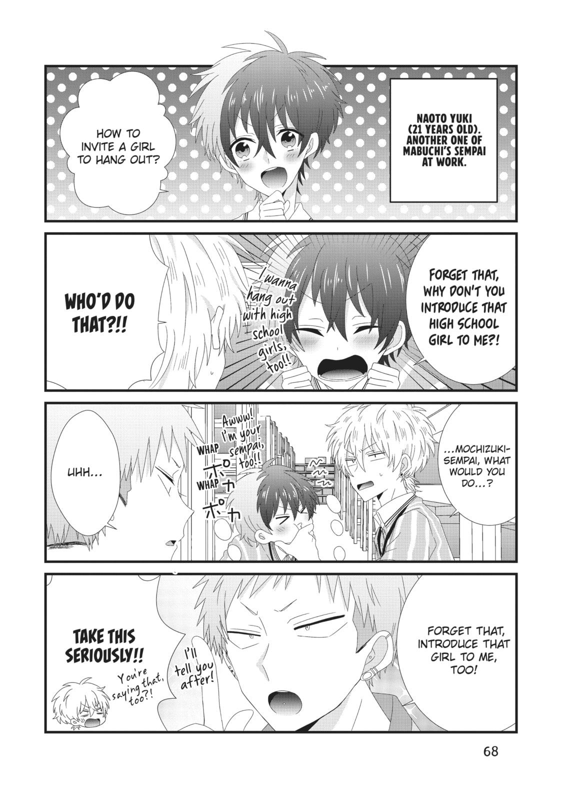 Read MabuSasa chapter 3 image 5 on Lezhin