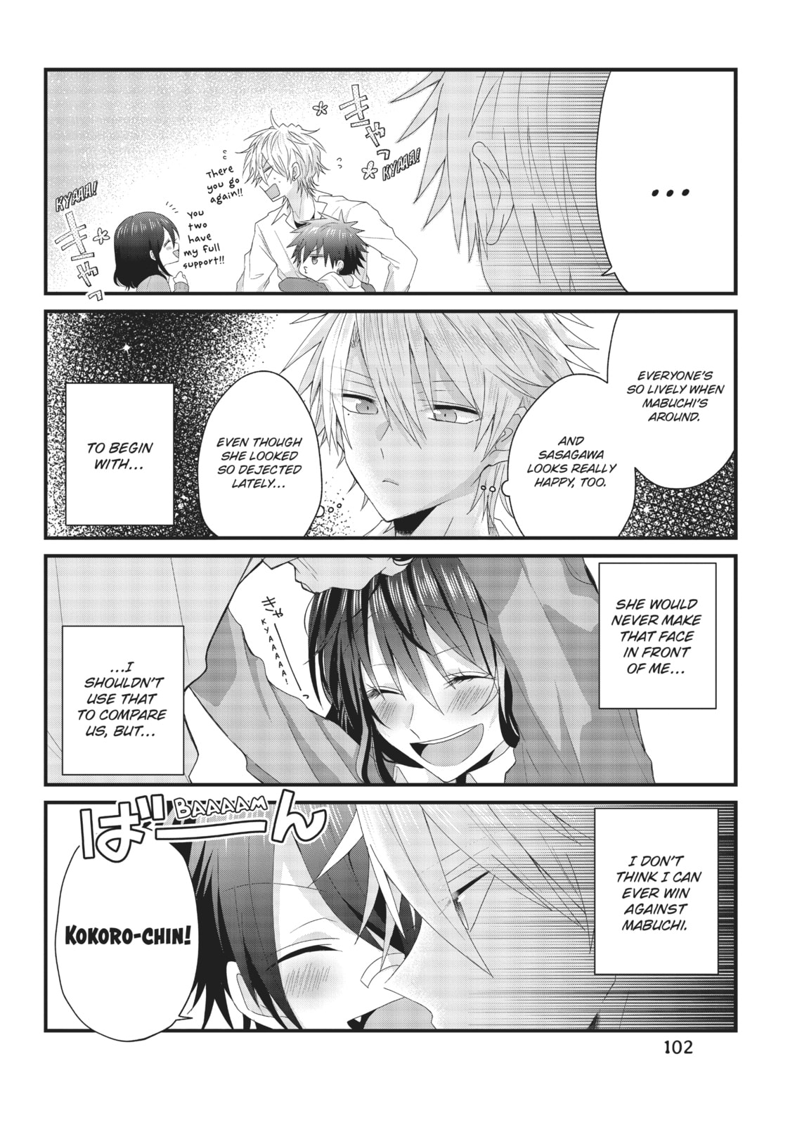 Read MabuSasa chapter 31 image 1 on Lezhin