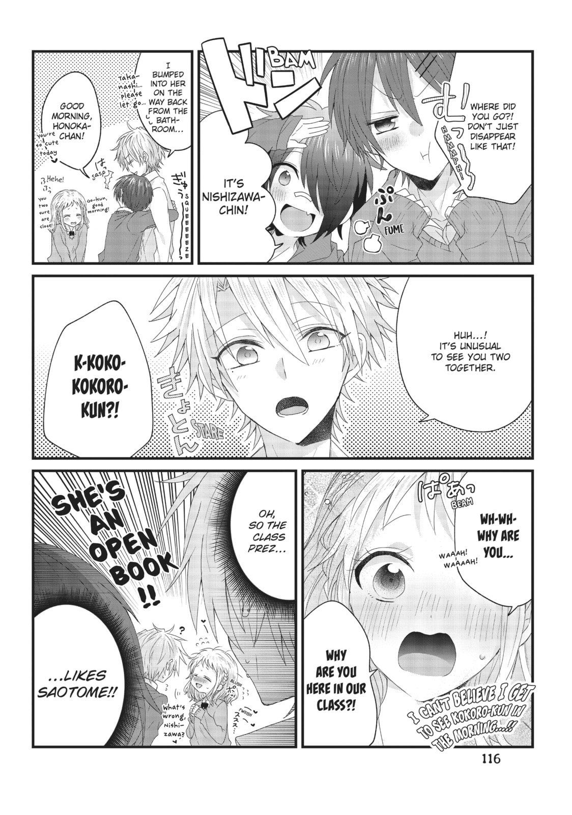 Read MabuSasa chapter 32 image 5 on Lezhin
