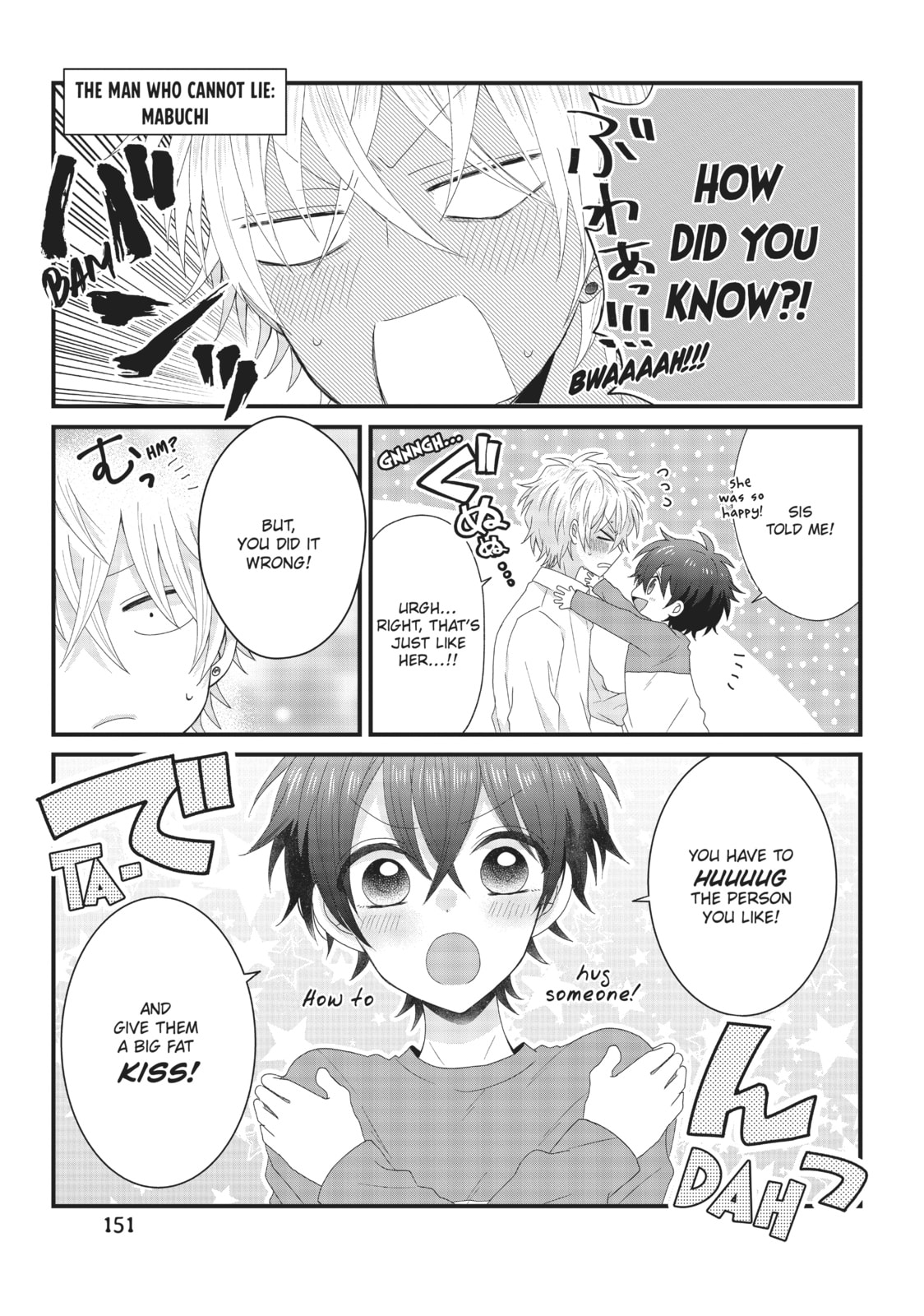 Read MabuSasa chapter 33.2 image 1 on Lezhin