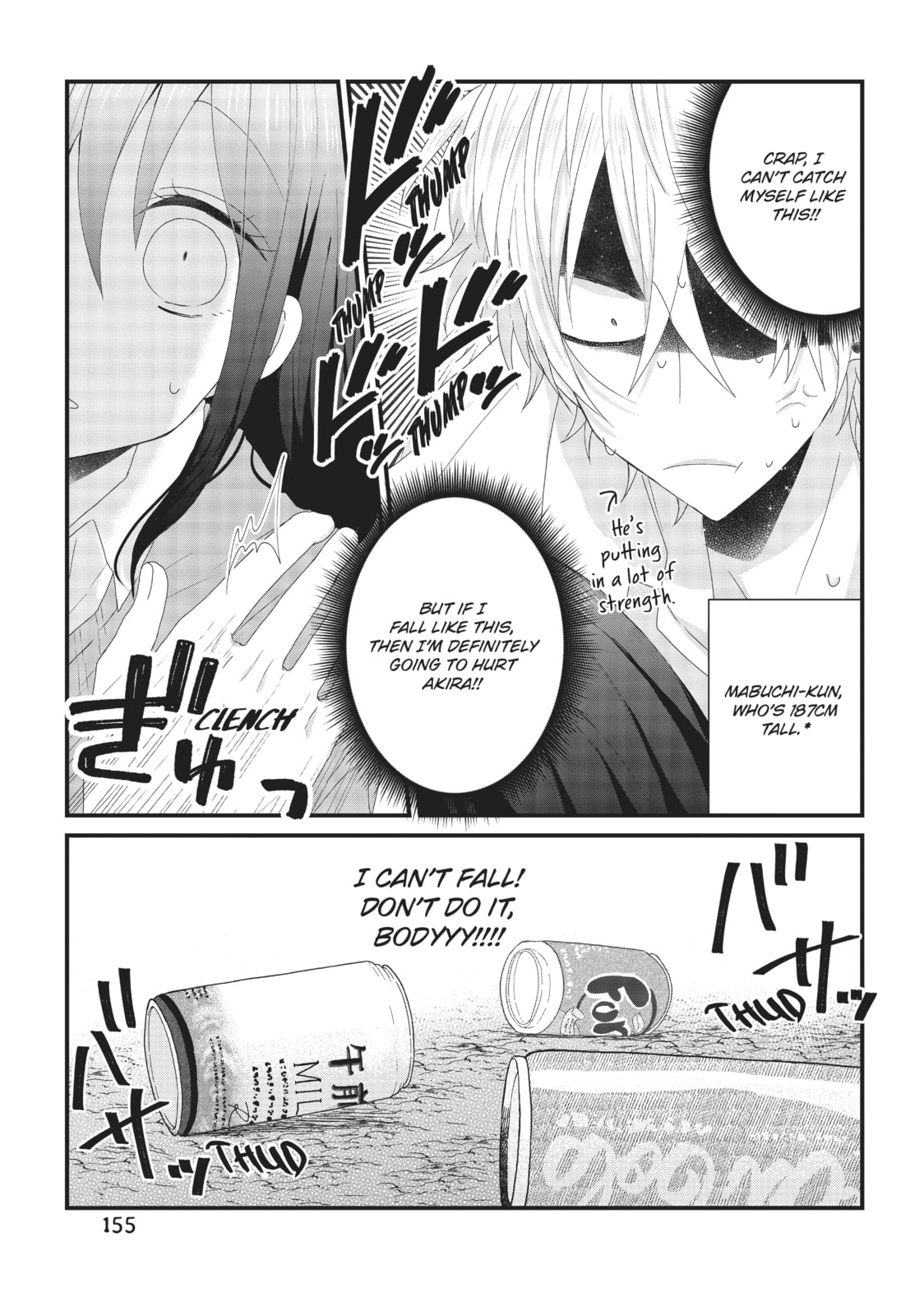 Read MabuSasa chapter 33.2 image 5 on Lezhin