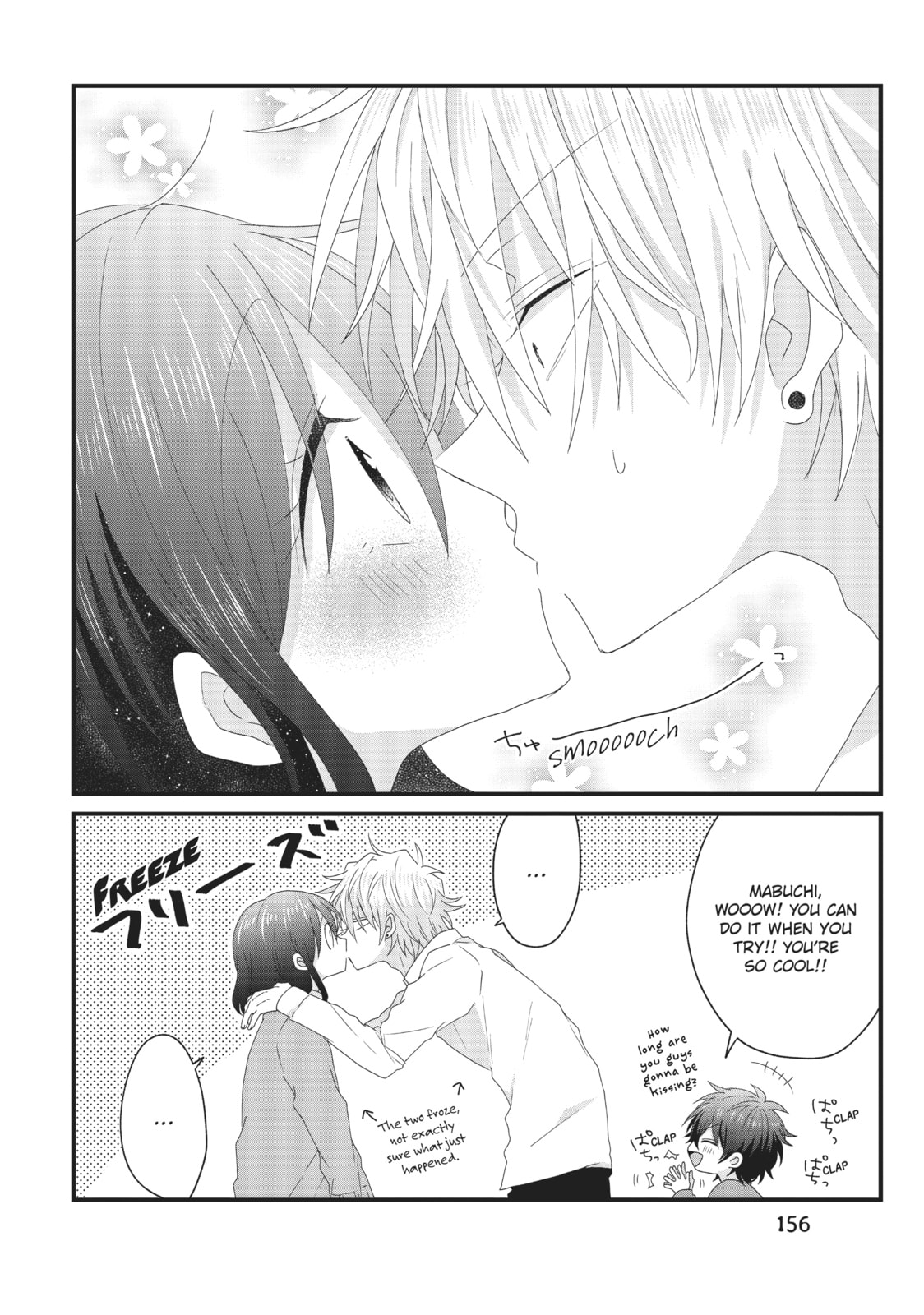 Read MabuSasa chapter 33.2 image 6 on Lezhin