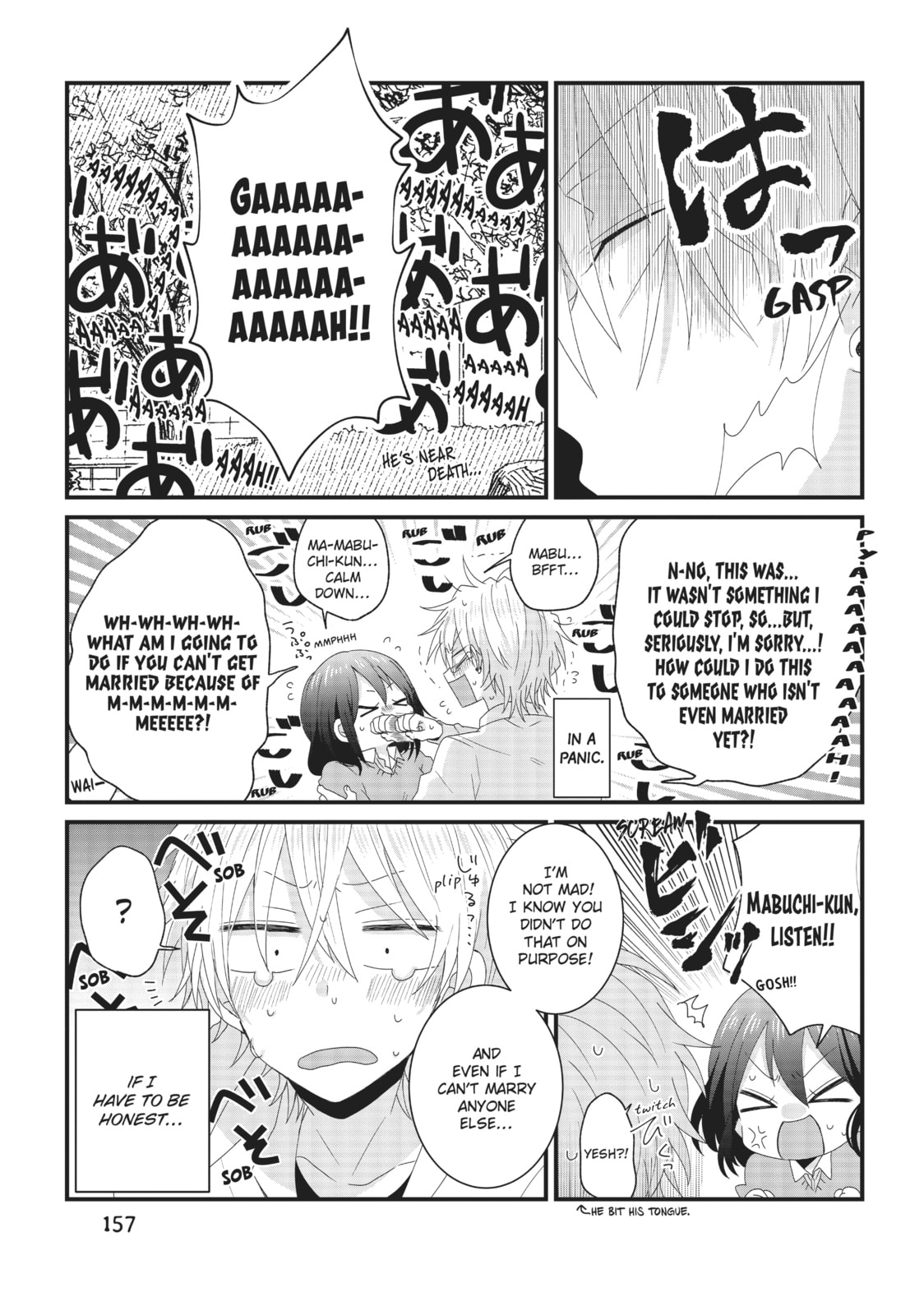 Read MabuSasa chapter 33.2 image 7 on Lezhin