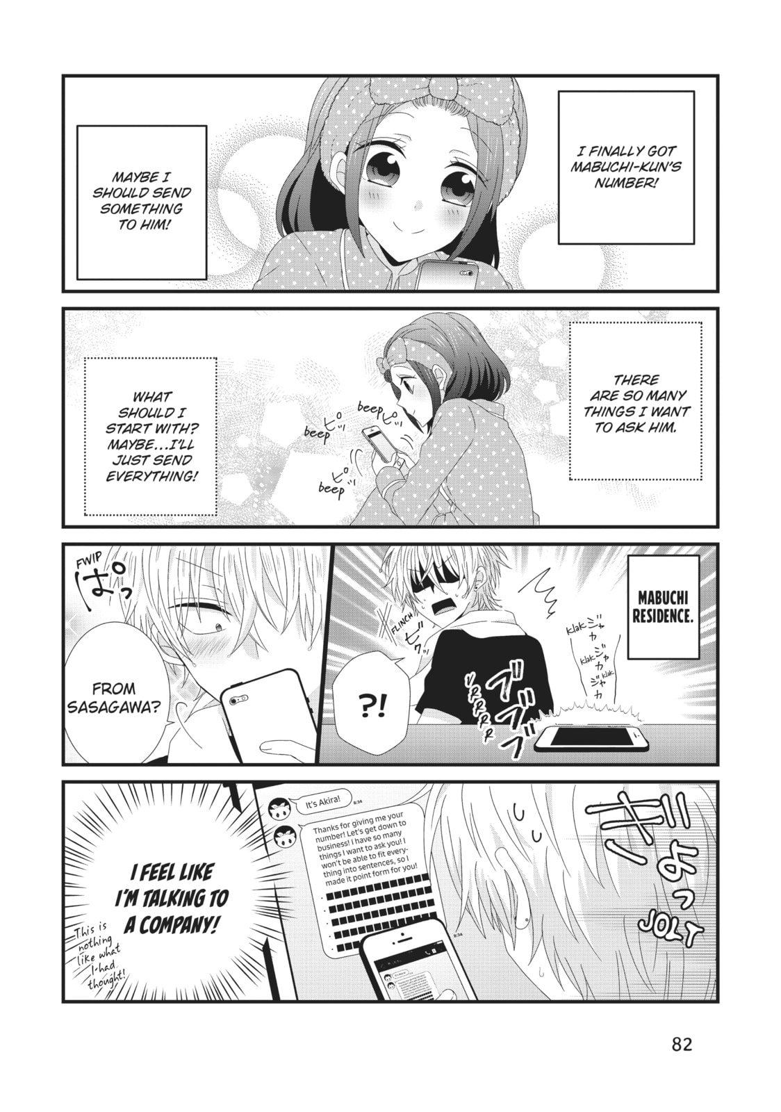 Read MabuSasa chapter 4 image 1 on Lezhin