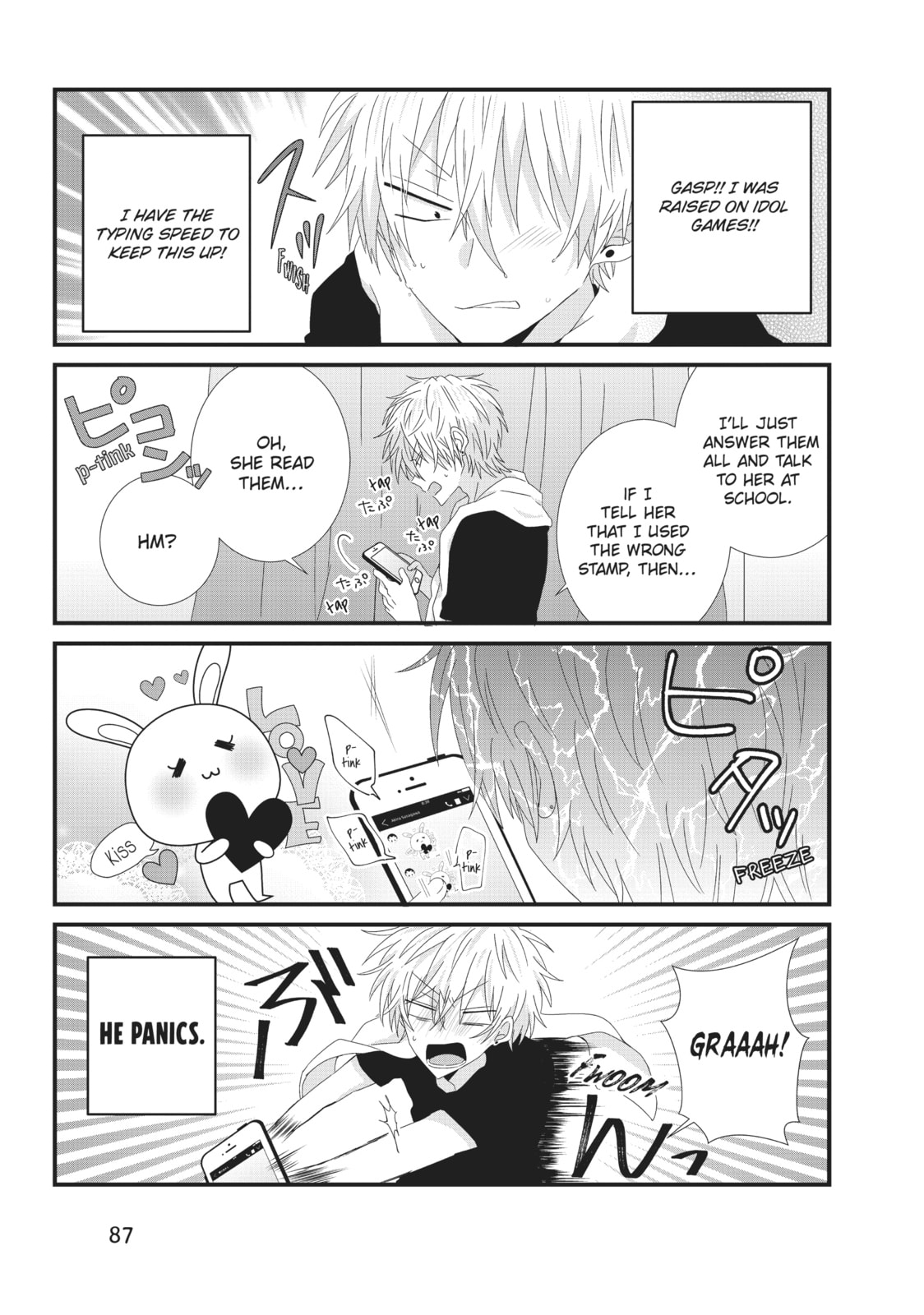 Read MabuSasa chapter 4 image 6 on Lezhin