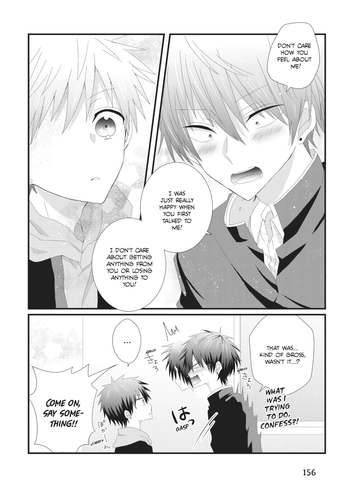 Read MabuSasa chapter 6.5 image 12 on Lezhin