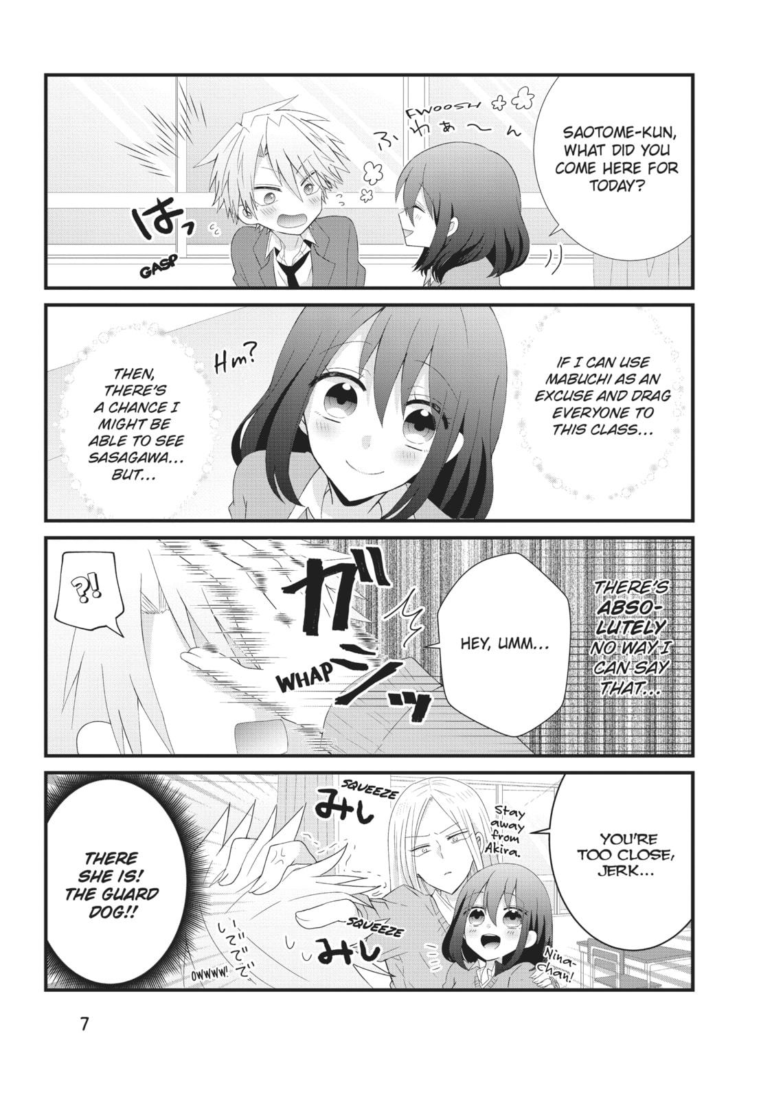 Read MabuSasa chapter 7 image 2 on Lezhin