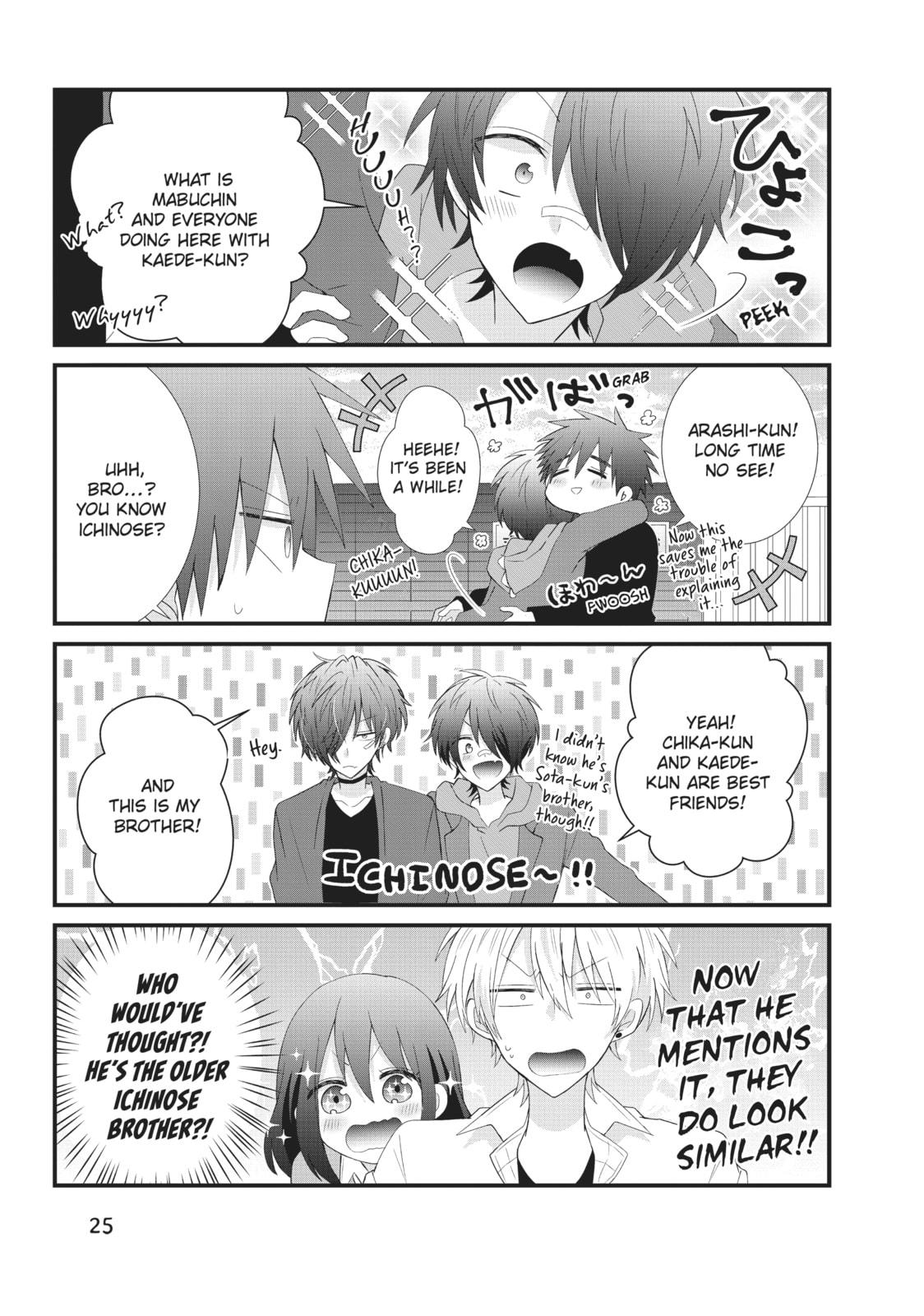 Read MabuSasa chapter 8 image 10 on Lezhin