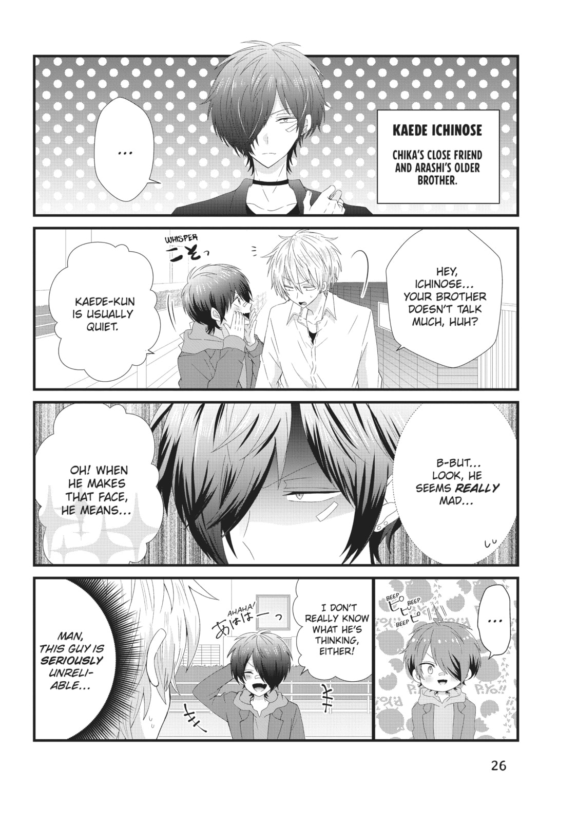 Read MabuSasa chapter 8 image 11 on Lezhin