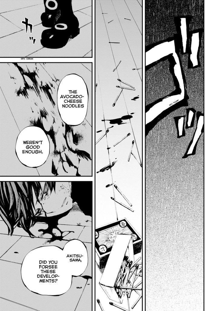 Read Macchi Shoujo chapter 1.1 image 40 on Lezhin