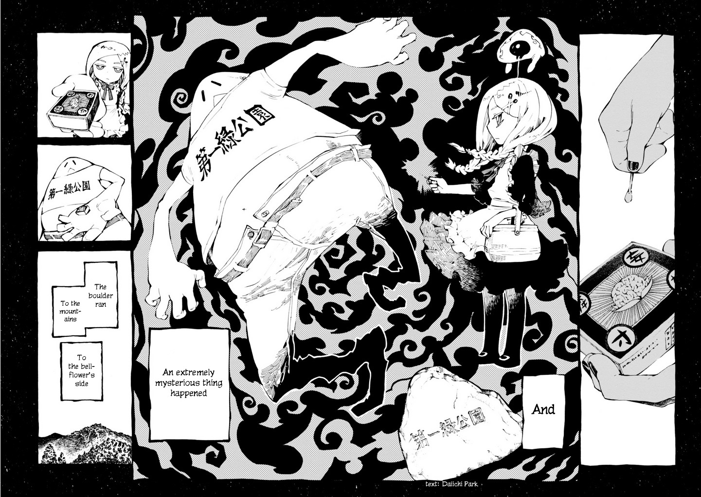Read Macchi Shoujo chapter 10 image 7 on Lezhin