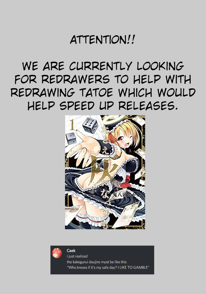 Read Macchi Shoujo chapter 11 image 1 on Lezhin