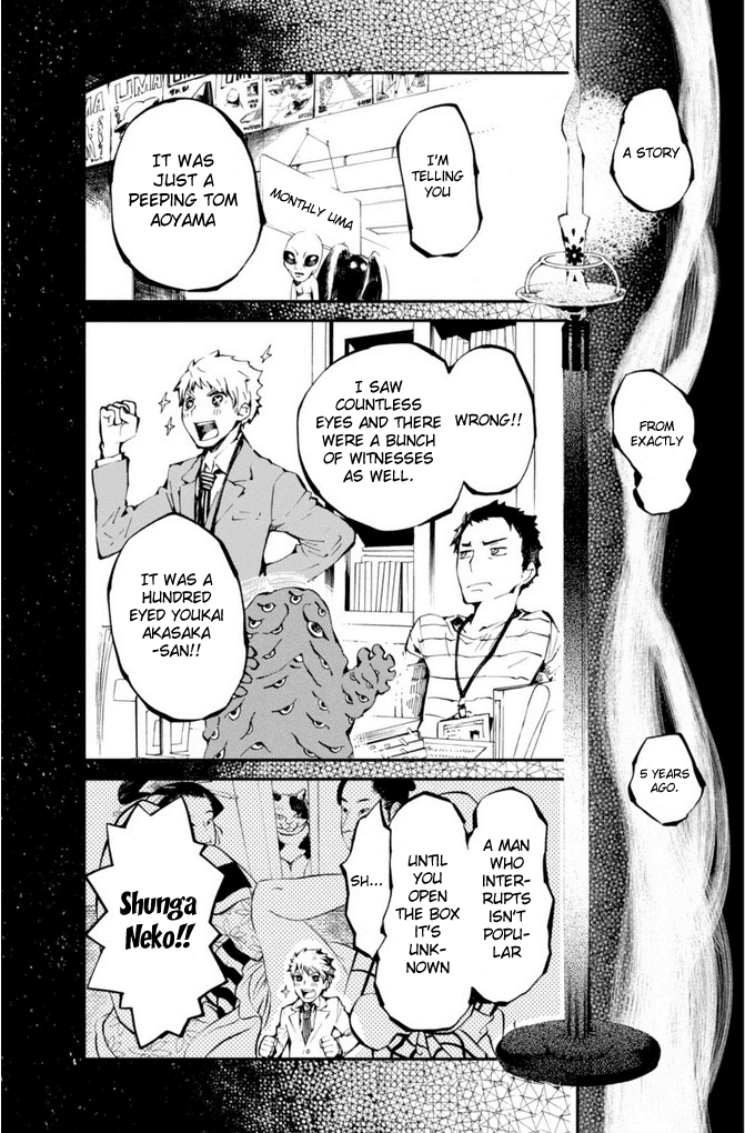 Read Macchi Shoujo chapter 12 image 18 on Lezhin