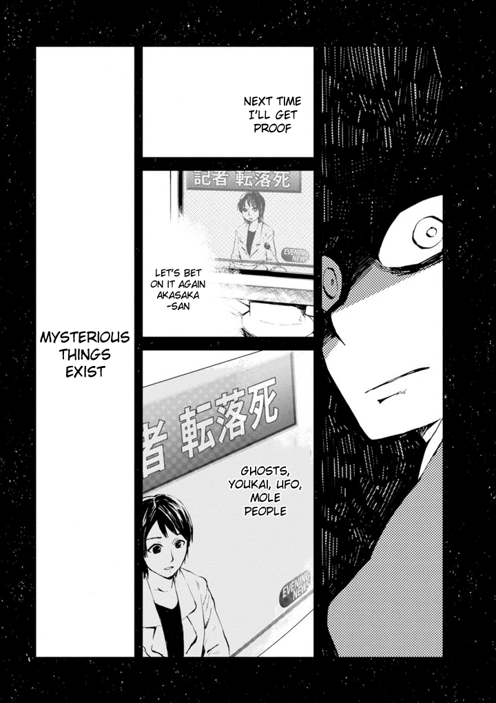 Read Macchi Shoujo chapter 12 image 23 on Lezhin