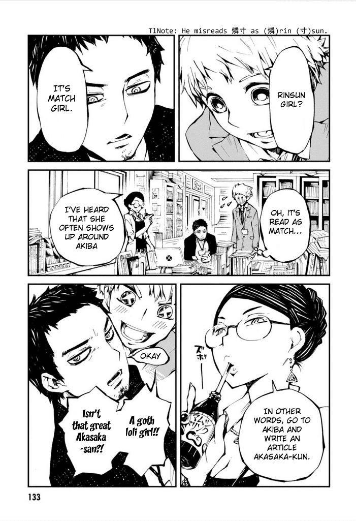 Read Macchi Shoujo chapter 12 image 3 on Lezhin