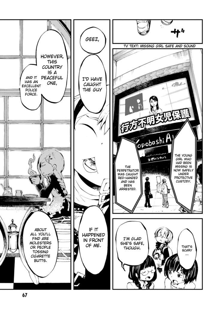 Read Macchi Shoujo chapter 2 image 20 on Lezhin