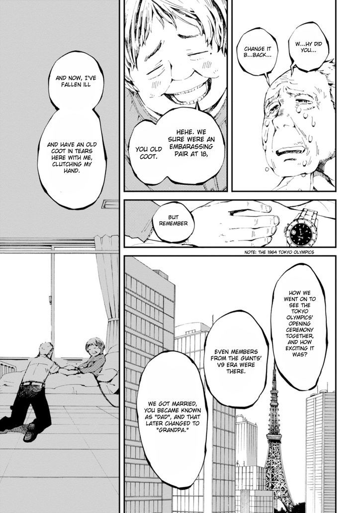Read Macchi Shoujo chapter 4 image 26 on Lezhin