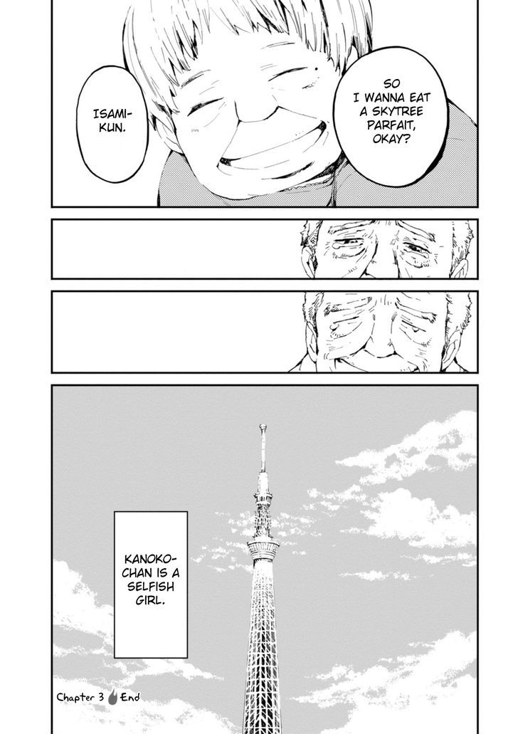 Read Macchi Shoujo chapter 4 image 29 on Lezhin