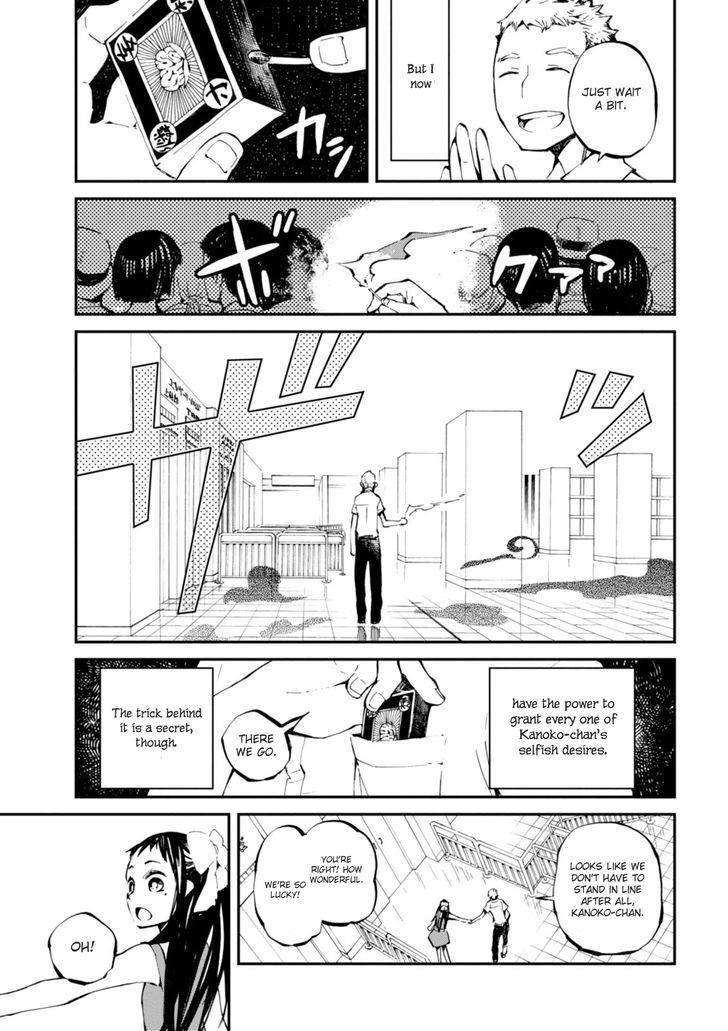 Read Macchi Shoujo chapter 4 image 4 on Lezhin