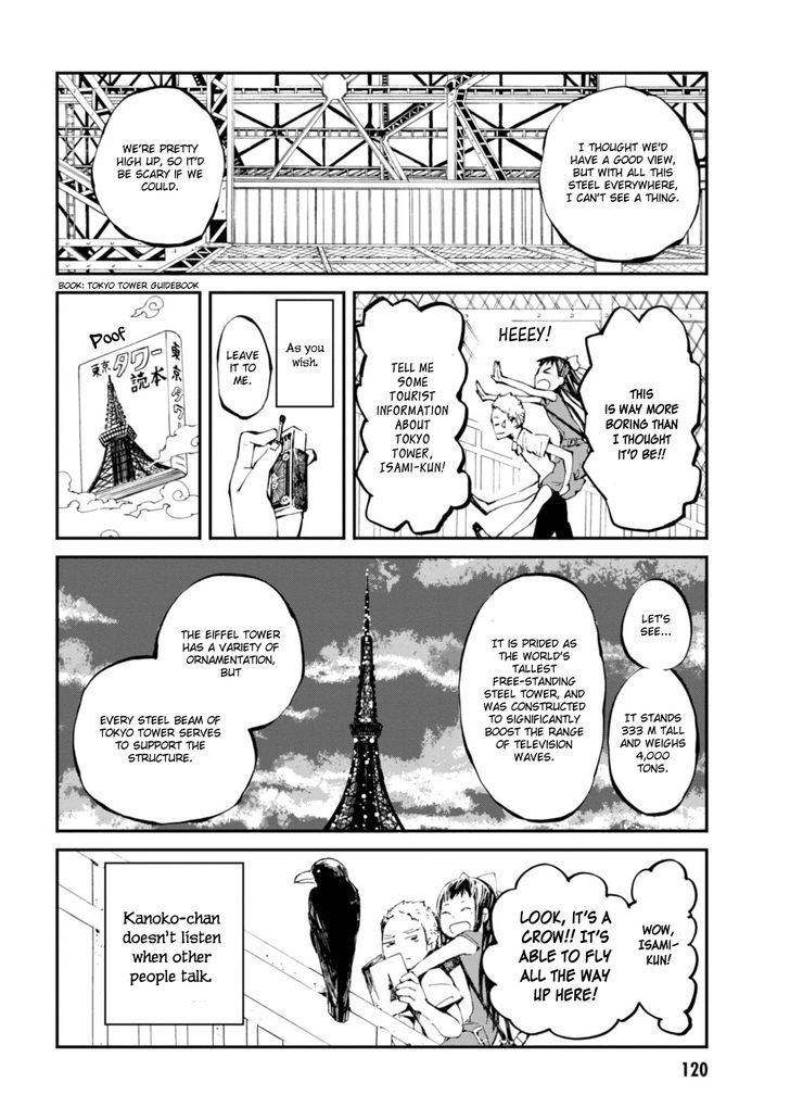 Read Macchi Shoujo chapter 4 image 7 on Lezhin